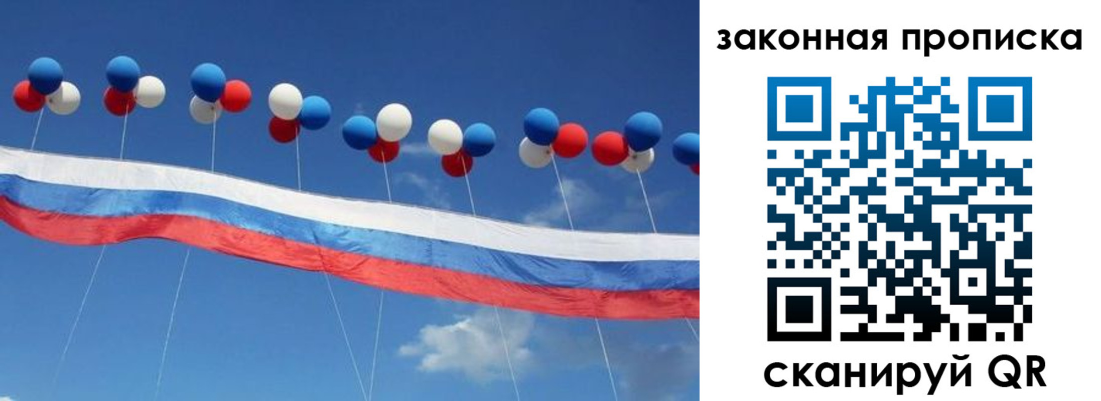 регистрация в Светлом